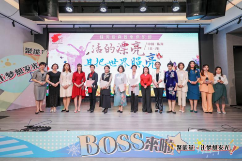 《BOSS來啦》全球首秀，預計收視率破億！
