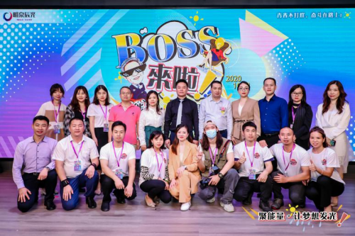 《BOSS來啦》全球首秀，預計收視率破億！