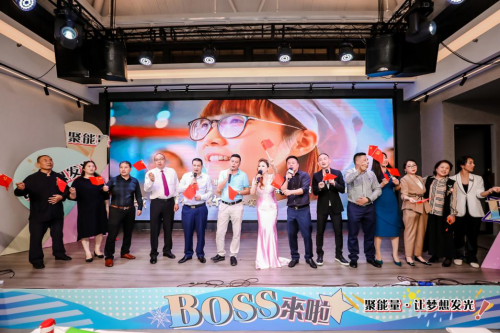 《BOSS來啦》全球首秀，預計收視率破億！