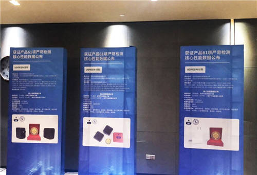 綠聯(lián)獲得CQC性能分級首批認證，這3款電源產(chǎn)品獲認可！