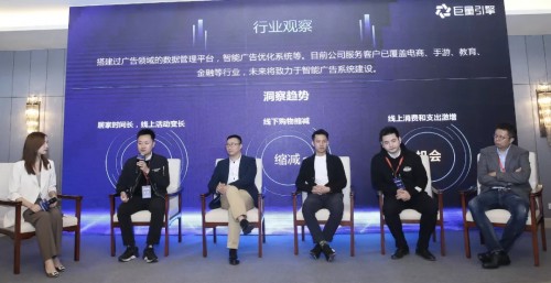 巨量引擎商業(yè)服務(wù)市場生態(tài)共建，開啟營銷效率工具和定制服務(wù)新征程
