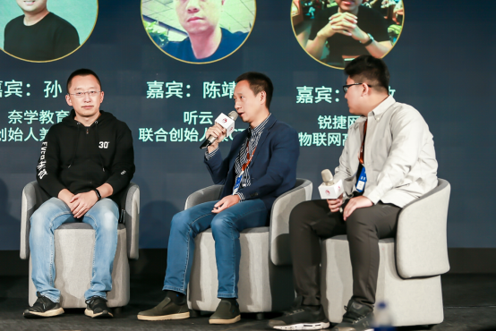 聽云CTO亮相《人工智能和大數(shù)據(jù)應(yīng)用高峰論壇》，淺談聽云AIOps