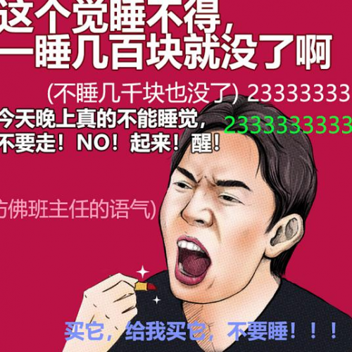 寶尊發(fā)布雙11購物攻略，加油打工人！