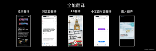 華為Mate40系列國內(nèi)正式發(fā)布 預(yù)裝EMUI11解鎖更多新功能