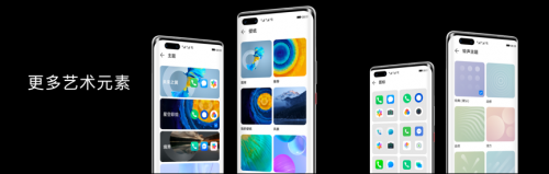 華為Mate40系列國內(nèi)正式發(fā)布 預(yù)裝EMUI11解鎖更多新功能