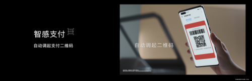華為Mate40系列國內(nèi)正式發(fā)布 預(yù)裝EMUI11解鎖更多新功能