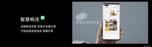 華為Mate40系列國內(nèi)正式發(fā)布 預(yù)裝EMUI11解鎖更多新功能