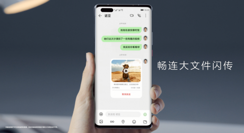 華為Mate40系列國內(nèi)正式發(fā)布 預(yù)裝EMUI11解鎖更多新功能