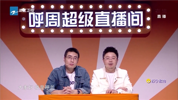 1元就能帶走華為智慧屏？蘇寧易購雙十一超級(jí)秀這回走心了