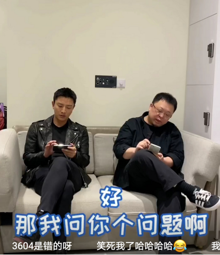 羅永浩和賈乃亮比算數(shù)慘敗，網(wǎng)友：別直播也輸了！