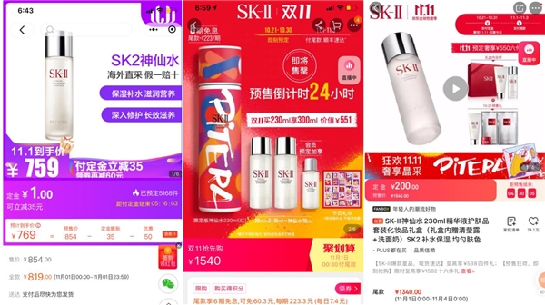 “胡謅”直播間：呼蘭周奇墨帶貨直播首秀，蘇寧雙十一優(yōu)惠大放送