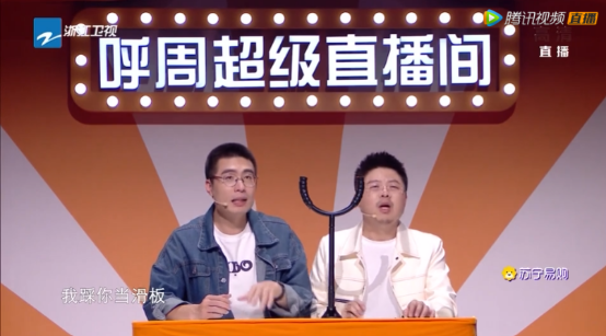 賈乃亮被自己種草，華為智慧屏1元搶，蘇寧易購雙十一簡直了