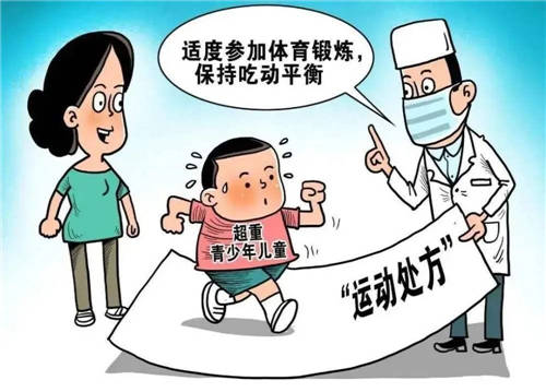 雙十一360智慧生活出手！這款能讓孩子愛上運動的兒童手表賣爆了