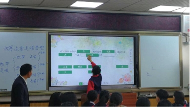 從“課前課中課后”閉環(huán)教學(xué)環(huán)節(jié)深入解讀希沃易課堂產(chǎn)品價值