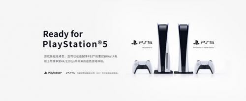 音畫王者，享受高端——從索尼財報中，我們看到了消費者的選擇
