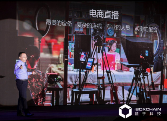 盒子科技“直播神器”卡多希驚艷亮相，首創(chuàng)互動直播解決方案
