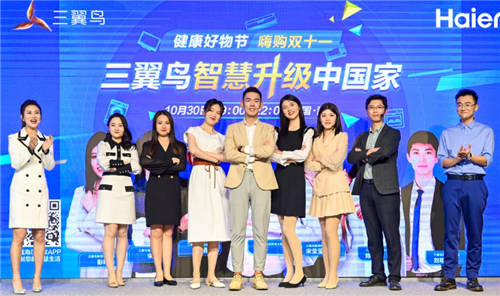 等什么雙11？找三翼鳥今天就是雙11：不用東奔西走省時又省力