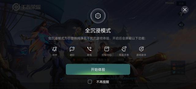 以用戶需求為重，ColorOS 11 用創(chuàng)新帶來人性化游戲體驗(yàn)