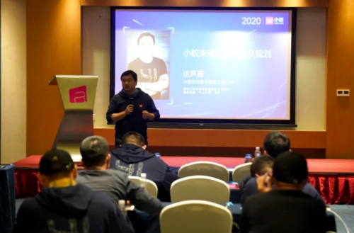 新機(jī)遇、新產(chǎn)品、新贏利：小蟻科技第二屆核心代理商閉門會順利召開