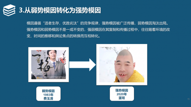 “雪花飄飄、北風蕭蕭”是如何洗腦海外網友的？