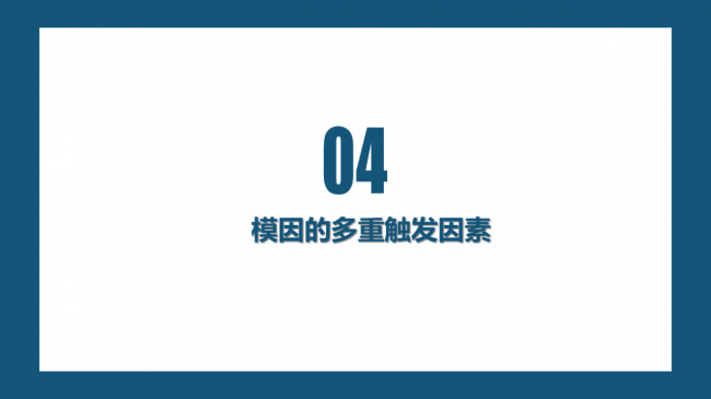“雪花飄飄、北風蕭蕭”是如何洗腦海外網友的？