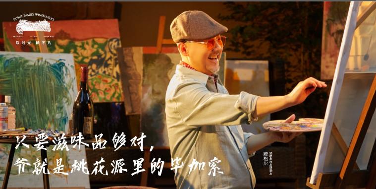 時(shí)光好禮，啟發(fā)靈感新篇章
