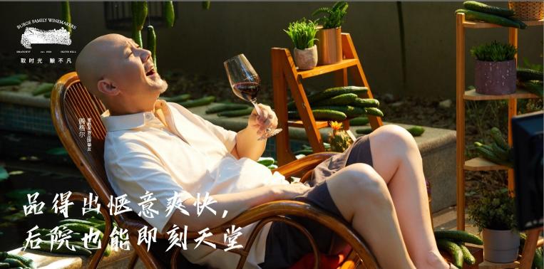 時(shí)光好禮，啟發(fā)靈感新篇章