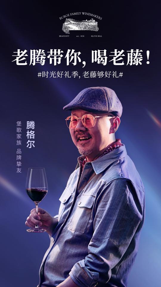 時(shí)光好禮，啟發(fā)靈感新篇章