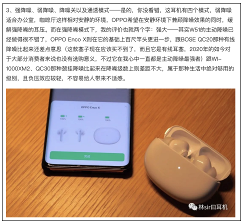 雙十一購物狂歡節(jié)開啟 TWS耳機應該怎么選？