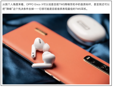 雙十一購物狂歡節(jié)開啟 TWS耳機應該怎么選？
