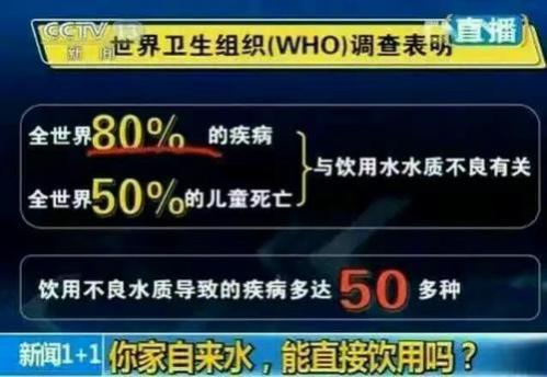 凈水器哪個牌子好？百年凈水品牌菲浦斯呵護健康！