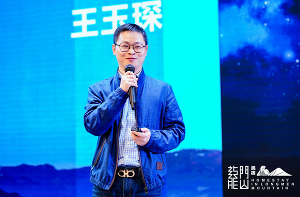 途家《民宿分級標準》升級發(fā)布：百萬房源通用 打造優(yōu)質(zhì)民宿甄選指南