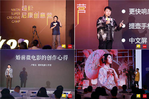 “領(lǐng)航影像創(chuàng)作力”廣州站落幕，智云玩轉(zhuǎn)穩(wěn)定攝影生態(tài)