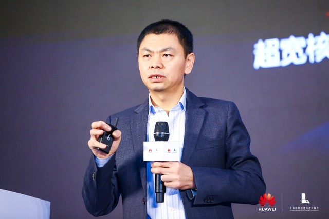 F5G賦能千行百業(yè)，推動(dòng)上海數(shù)字經(jīng)濟(jì)轉(zhuǎn)型