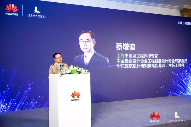 F5G賦能千行百業(yè)，推動(dòng)上海數(shù)字經(jīng)濟(jì)轉(zhuǎn)型