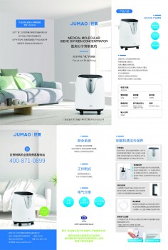 這個雙十一，沒有什么比健康更值得購置