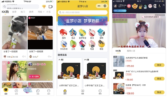 KK商學院院長方光芳：以人為本推動私域流量留存轉化