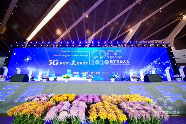 訊飛幻境：5G+AR/VR技術(shù)，打造開(kāi)封文旅新勢(shì)能