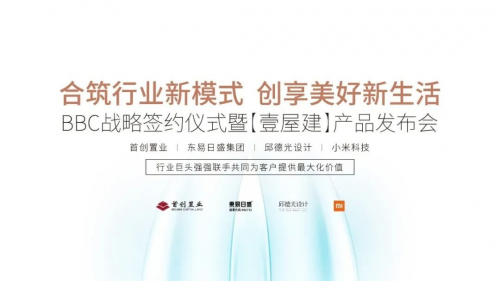 東易日盛集團(tuán)三季度業(yè)績(jī)逐漸回暖！后疫情時(shí)代，東易日盛還做了這些