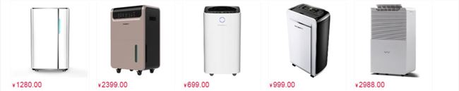 生活科普：除濕機(jī)不同，效果也有所區(qū)別