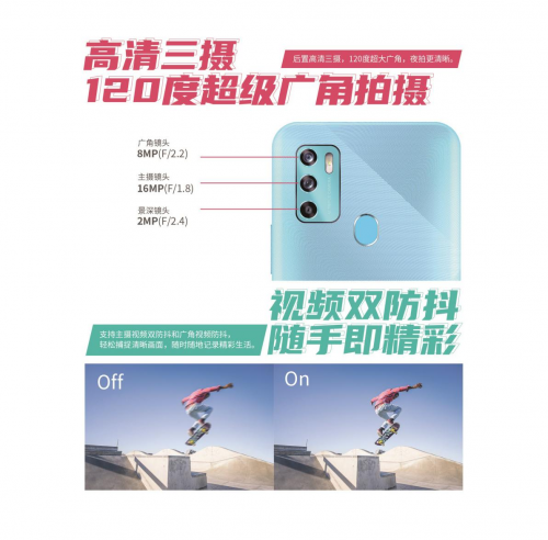中興進擊千元5G市場，全新Blade 20 5G售價1499元
