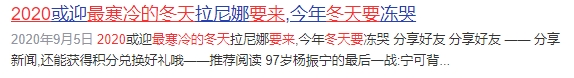打工人的血汗錢就要用到刀刃上，便宜好物上蘇寧