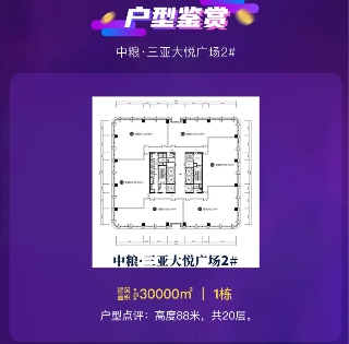 雙十一最強(qiáng)單個(gè)補(bǔ)貼有多少？這個(gè)商品蘇寧易購補(bǔ)了2900萬！