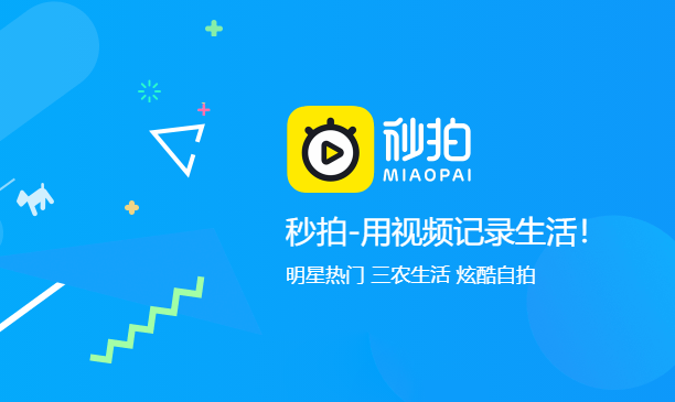 你的“專(zhuān)屬秒拍” 在華為云上實(shí)現(xiàn)輕松遷移