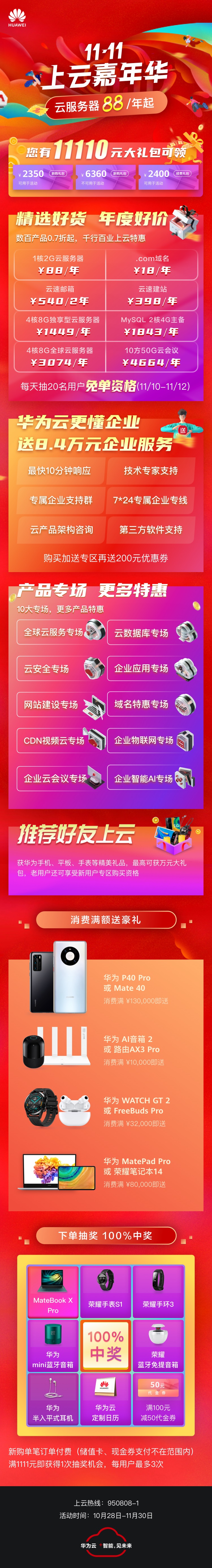 加油，IT打工人！
