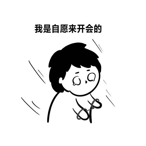 加油，IT打工人！