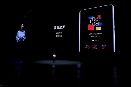 兼具智慧與個性的EMUI 11，是如何提升用戶體驗(yàn)的？