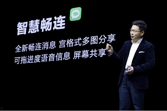 兼具智慧與個性的EMUI 11，是如何提升用戶體驗(yàn)的？