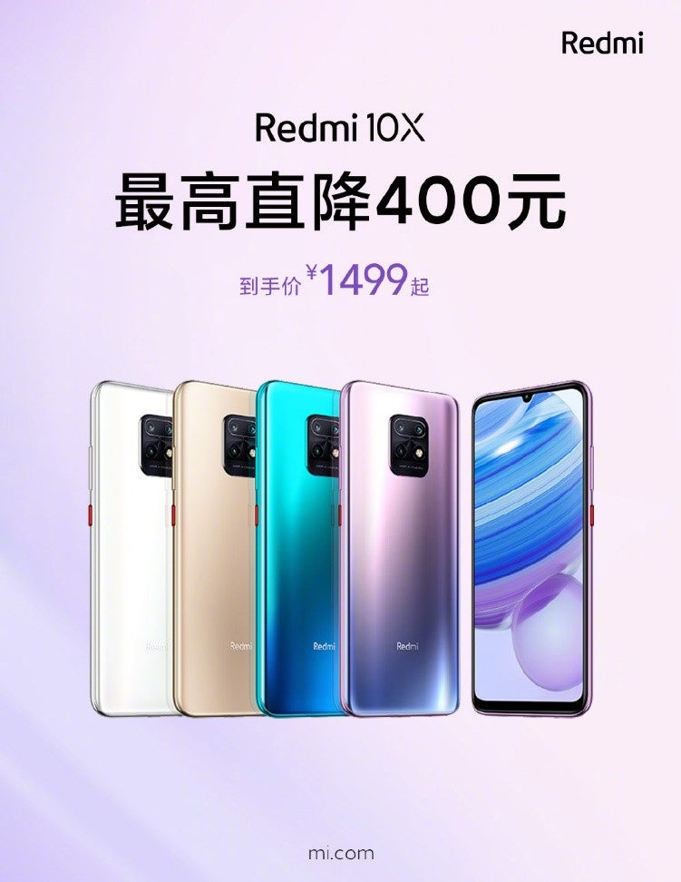5G游戲小鋼炮！雙11最值得購買的游戲手機(jī)Redmi 10X