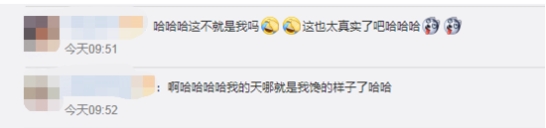 關(guān)曉彤看別人吃零食的表情上熱搜，網(wǎng)友：期待1110超級秀